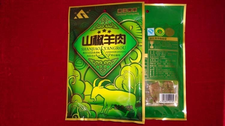 巴食巴適品牌農(nóng)特產(chǎn)品